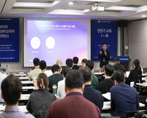 한국이콜랩, 비용과 탄소 배출 저감 실현하는 지속 가능 데이터센터 솔루션 소개